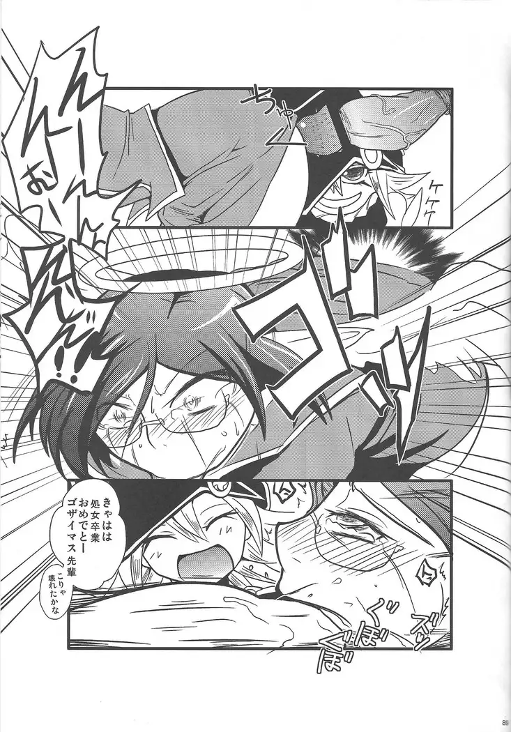 Instant issue Yu ☆ Gi ☆ Oh