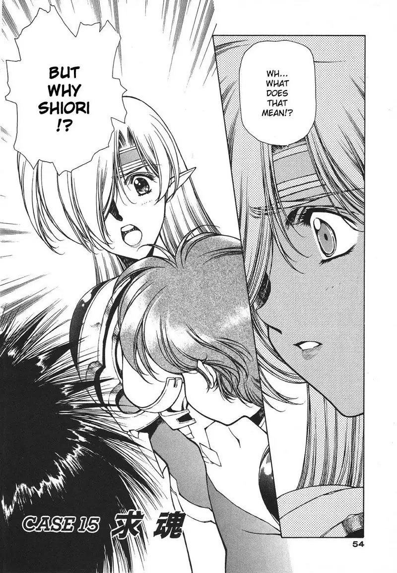 Chirality Vol3 - Case15