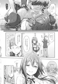 [Hisasi] Shoujo no Toge - No girl without a thorn + Toranoana Tokuten Kakioroshi 8P Shousasshi