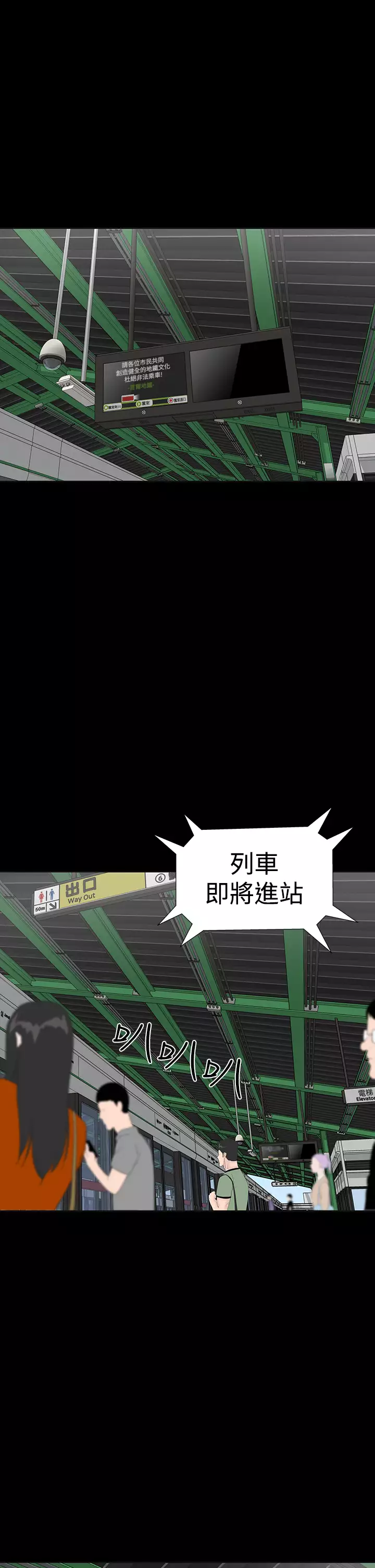 one woman brothel 楼凤 Ch.43~47END 中文