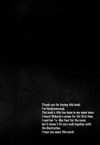 (SC2015 Autumn) [Nagiyamasugi (Nagiyama)] Shiburinkan! (THE IDOLM@STER CINDERELLA GIRLS) [English] [h0henD]