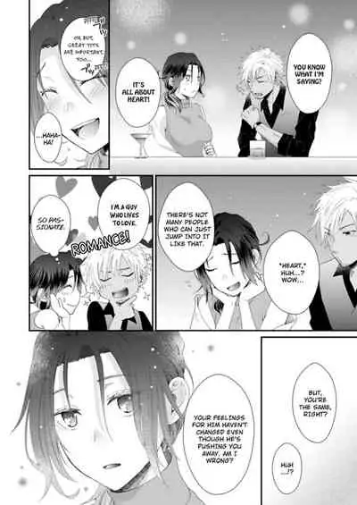 [Kumoshima] Love Coffre M Horoyoi ♂♀ Switch -Kasei Otto no Jouzu na Tabekata- | ★ Love Coffre Magic ★ Tipsy transformation - the best way to enjoy your housekeeper- [English]