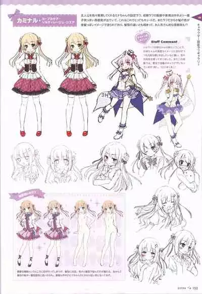 金色ラブリッチェ&金色ラブリッチェ -Golden Time-ビジュアルファンブック