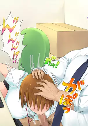 all credit to KoNeco kono kaisha compilation all credit to KoNeco sailor jooby