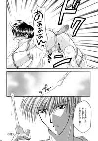 [Studio Dimple (Tsumugi Kyuuta)] Bishounen Kinbaku Nisshi Soushuuhen 1 [Digital]