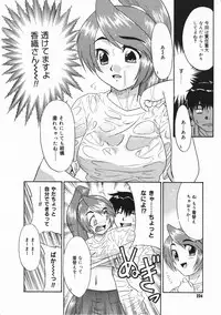 Comic Megastore 2001-03