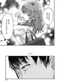 COMIC Koh 2018-11 [Digital]