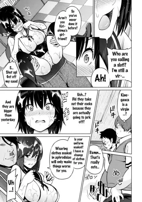 Netorare Kataomoi Ch. 1-2 {doujins.com}