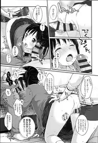 [Yukiu Con] JC Manual