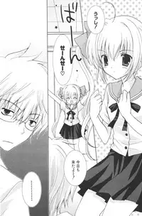 COMIC Potpourri Club 2006-08