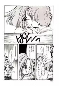 [Nyan] Miko-sama Help!!