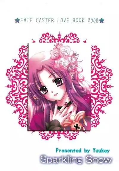 (SC41) [Sparkling Snow (Yuukey)] Koisuru Mahoutsukai | A Magician in Love (Fate/Stay Night) [English] [ancilf]