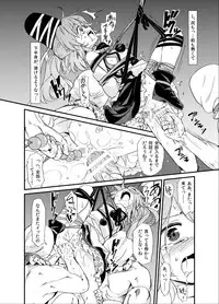 [Satei (s73d)] Futo Himobaku (Touhou Project) [Digital]