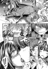 [Horitomo] Kininaru Anoko wa Monster Musume | 愛上怪物娘 [Chinese]