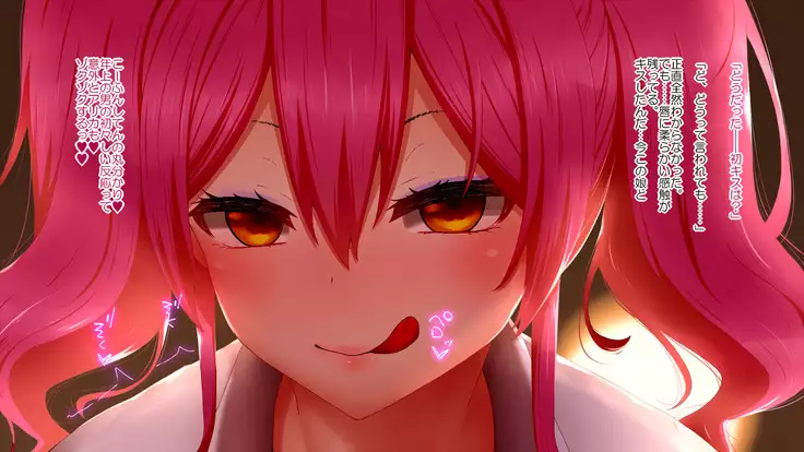 Now or Never: Getting Rid of Virginity with App of 100% Success Rate