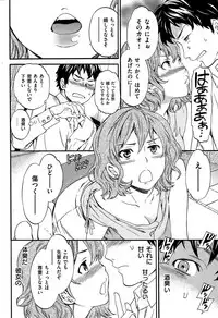 COMIC Hana-Man 2015-12