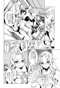 COMIC X-EROS #27 2015-03