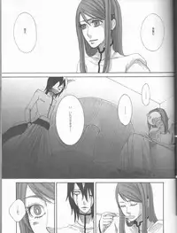 [affettuoso] PROMETTITORE (Bleach)