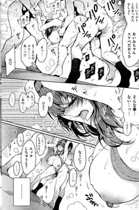 COMIC Kairakuten 2016-06