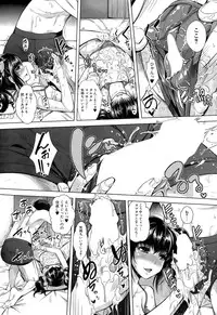 COMIC Mugen Tensei 2014-12