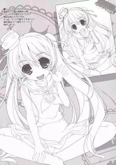 (C90) [HappyBirthday (MARUchang)] GIFT!! 2 (Kantai Collection -KanColle-)