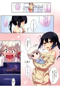 (C86) [Arai Kuma Kousha, I.G.Project (Boudan Nyuugyuu)] Prisma ☆ Illya Sentou Shippai!? (Fate/kaleid liner Prisma Illya)