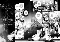 (C92) [Aneko no Techo (Koume Keito)] Cocytus no Atatamekata 2K [English] =White Symphony=