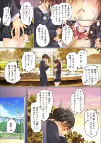 [milkholic] Netorare Gakuen Seikatsu