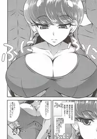 (C92) [Cla Cla Clala (Aokura)] Cum Cum Cat (Kirakira PreCure a la Mode)