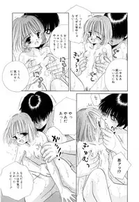 [Norimatsu Nanami] Tropical na Momoiro Holiday