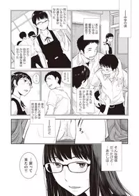 COMIC AUN 2018-10 [Digital]