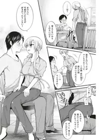 COMIC Shitsurakuten 2019-05