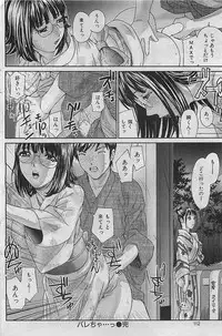 COMIC HANA-MAN 2009-08