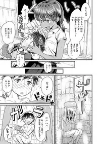 [Takahashi Note] Sakusei Carnival - It's Carnival of sucks sperm! [Digital]