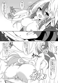 [Cola Bolt (Kotomuke Fuurin)] Otona no Himitsu (Touhou Project) [Digital]