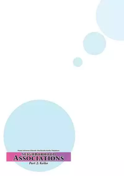 Jichikai no Hitozuma wa Totemo Ecchi Deshita. 2 Chiku Center Shokuin Nakahara Keiko Hen | Neighborhood Associations Part 2: Keiko