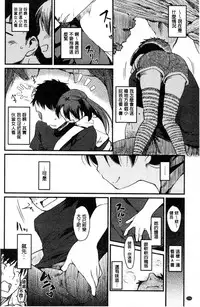 [Higenamuchi] MISDIRECTION [Chinese]