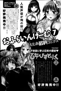 Action Pizazz Special 2013-10