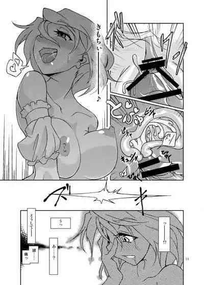 Gokusaishiki Nijisousaku Doujinshi Matome