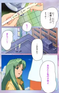 [Mink] [Full Color Seijin Han] Yakin Byoutou Karte.10 Complete Ban (Night Shift Nurses) [Digital]