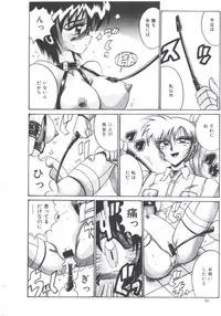 [Irotsuki Sakari] Ori no Nakayori Ai wo Komete