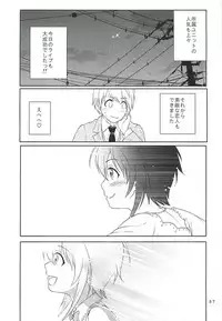 (C93) [Non_Brand (Souen Hiro)] Kohinata Miho wa Junpuumanpan Desu! (THE IDOLM@STER CINDERELLA GIRLS)