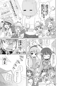 (C81) [Ororiya Enpitsudo] Soshite Elly-san shika Inaku Natta (Tantei Opera Milky Holmes)