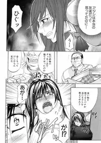 Buster Comic Vol. 5 [2008-05]