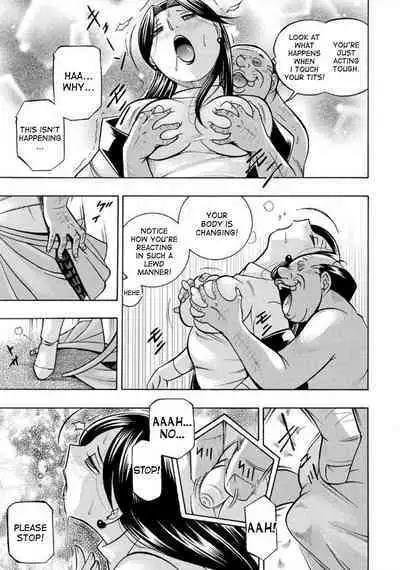 Pink Kuppuku - Pink Surrender