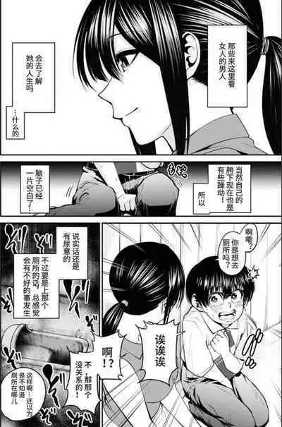 Showa Strip Gekijou Monogatari