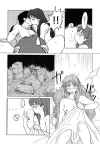 [Anthology] ProjectE Dainiji Chuukanhoukoku (Neon Genesis Evangelion)