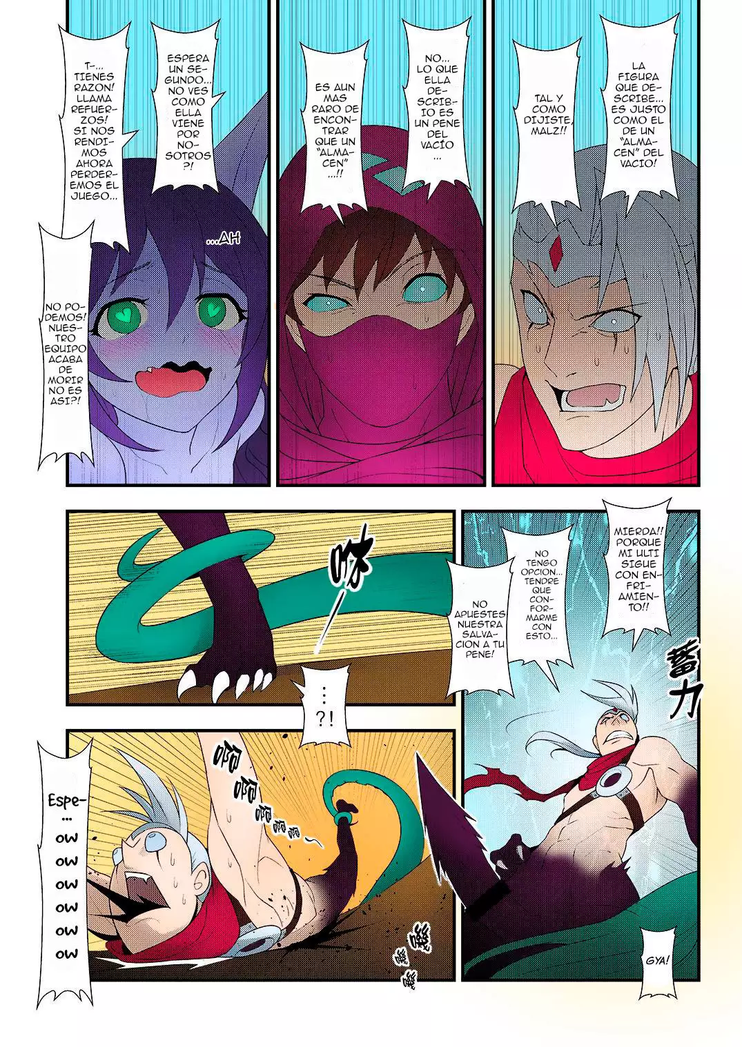 ININ Renmei 2 ININ League 2 Colored