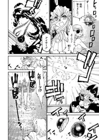 [Tanuma Yuuichirou] Banbitchs Ch.1-3