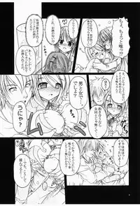 [AMAGI AN IRONWORKS (Ebisu)] Don't Sei "Lazy" (K-ON!) [Digital]